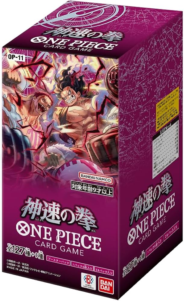 One Piece Trading Card Game JP: OP-11 LIVE BREAK