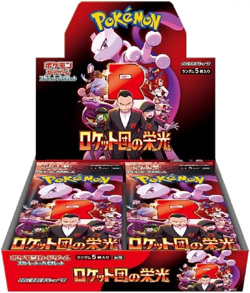Pokemon TCG Japanese The Glory of Team Rocket