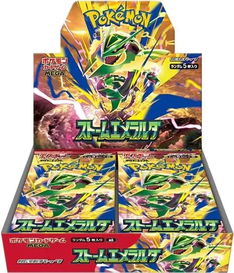 Pokemon TCG Japanese : Emerald Storm