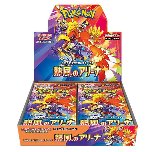 Pokemon TCG Japanese Heat Wave Arena