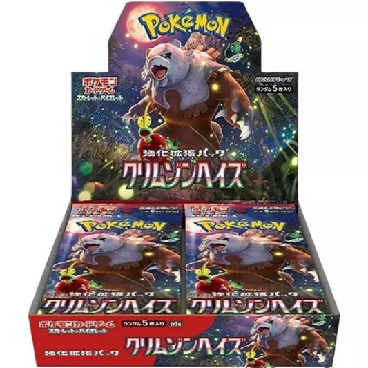 Japanese Pokemon TCG: Crimson Haze